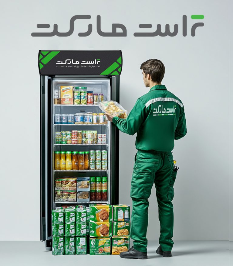 man filling trust market+logo